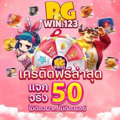 PGPP